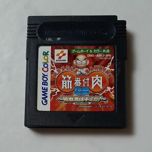 筋肉番付 ゲームボーイカラーソフト