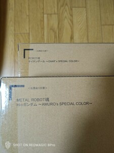 METAL ROBOT魂　Hi-νガンダム AMURO’s SPECIAL COLOR＋ROBOT魂 ナイチンゲール CHAR’s SPECIAL COLOR　2体セット