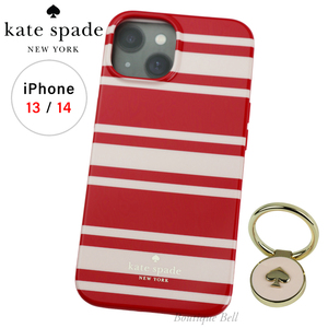 kate spade NEW YORK