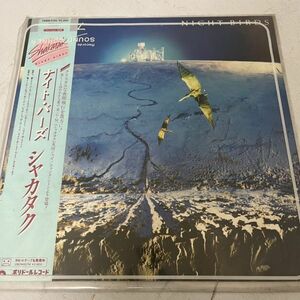 帯付き シャカタク Shakatak / ナイト・バーズ Night Birds 28MM0186 LP レコード アナログ盤