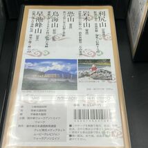 ★ こころの名山 日本霊山紀行 ビデオ VHS 60分 カラー 10巻 セット 全巻_画像4