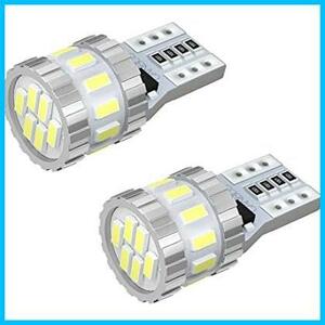 ★T102個★ T10 LED ホワイト 爆光 キャンセラー内蔵 ポジションランプ ナンバー灯 ルームランプ 高耐久 無極性 3014LED素子6000K