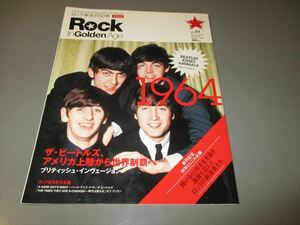 音楽雑誌　「Rock in Golden Age 創刊号」　ロック栄光の50年/1964年　表紙　ザ・ビートルズ　平成17年発行