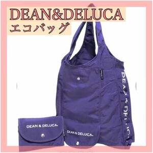 【新品】エコバッグ折り畳みバッグパープルDEAN＆DELUCAディーン&デルーカ