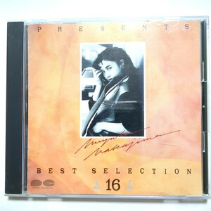 中島みゆき CD ベストアルバム 「PRESENTS BEST SELECTION 16」 時代 悪女 わかれうた 誘惑 横恋慕 あの娘 アザミ嬢のララバイ ホームにて