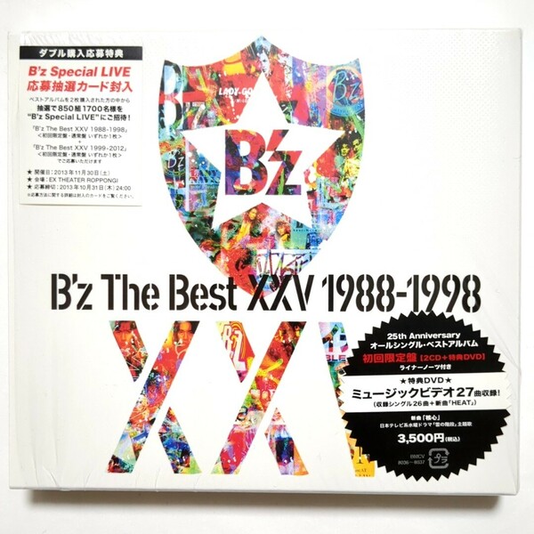 B'z ベストアルバム 「B'z The Best XXV 1988-1998（初回限定盤・2CD+DVD）」 ALONE LOVE PHANTOM BLOWIN' 裸足の女神 LADY NAVIGATION