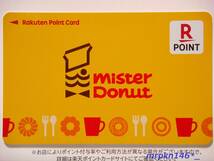 台紙あり☆2019！大阪 箕面 ミスド 1号店 完全配布終了品 新品☆Mister Donut ミスタードーナツ オリジナルデザイン☆楽天ポイントカード_画像1