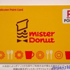 台紙あり☆2019！大阪 箕面 ミスド 1号店 完全配布終了品 新品☆Mister Donut ミスタードーナツ オリジナルデザイン☆楽天ポイントカードの画像1