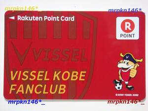 ☆入手困難品 希少品☆新品☆VISSEL KOBE FANCLUB☆ヴィッセル神戸 ファンクラブ クラブマスコット モーヴィ デザイン☆楽天ポイントカード