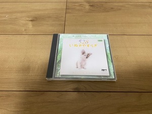 **. dog. ....*.* education CD*