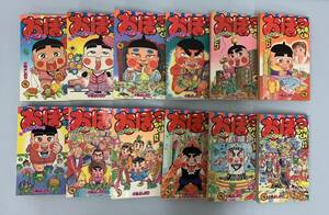 o..... kun manga set sale 12 pcs. 