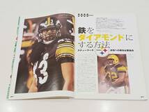 Touchdown PRO タッチダウンPRO 2009年 10月号 No.160 NFL開幕特別号 2009 NFL FACT BOOK ＆ NFL 選手名鑑_画像7