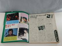 月刊エレクトーン　1981年4月号_画像4