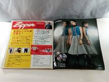 Zipper ジッパー 2002年1月号 加賀美聖良 全国おしゃれスタアを探せ! スタイル別・お気に入り服×これから服_画像4