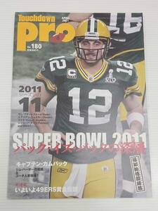 Touchdown PRO タッチダウンPRO 2011年 4月号 パック・イズ・バックの深層 ジム・ハーボ― 2011シーズンの11人 いよいよ49ERS黄金伝説