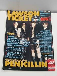 LAWSON TICKET　1998年11月号　PENICILLIN