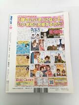 Myojo 明星 2012年 6月号 W袋とじあり Kis-My-Ft2 NYC SexyZone Hey!Say!JUMP 嵐 KAT-TUN NEWS AKB48 木村拓哉 安田章大 KARA_画像2