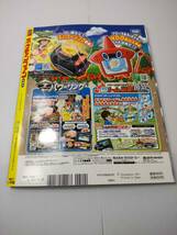 ポケモンファン 第５６号　2017年１１月３０日号_画像2