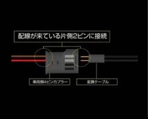 BMW カーテシランプ【Z209】_画像5