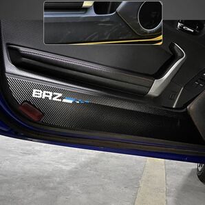 スバル BRZ ZC6 ドアキックマット キックガード キズ防止【E90】の画像3