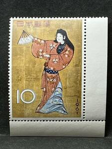 1961年切手趣味週間「女舞姿」未使用・NH・美品