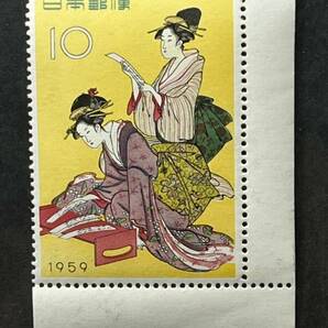 1959年切手趣味週間「浮世源氏」未使用・NH・美品の画像1