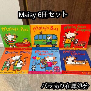 英語絵本　Maisy 6冊セット　Lucy Cousins 子供　大人気 多読 メイシーちゃん