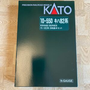 【新品・未使用】KATO カトー キハ82系特急形ディーゼルカー 6両基本セット 10-550