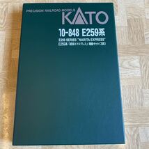 【新品・未使用】KATO カトー E259系 成田エクスプレス 基本3両 10-847 ＋ 増結3両 10-848　計6両_画像5