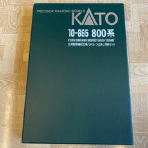 【新品・未使用】KATO カトー 九州新幹線 800系 さくら・つばめ 6両セット 10-865_画像2