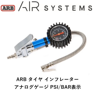  regular goods ARB analogue pressure gauge inflator air pump ANALOGUE TYER INFLATOR ARB605A [2]