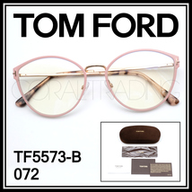 24079★新品本物！TOMFORD TF5573-B 072 ピンクベージュ/ゴールド トムフォード 定価8万超 ブルーライトカットレンズ メガネ レディース_画像1