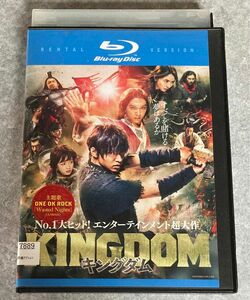 キングダム【Blu-ray】山崎賢人 ブルーレイディスク