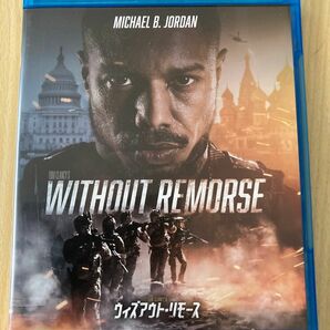 ウィズアウト・リモース Blu-ray