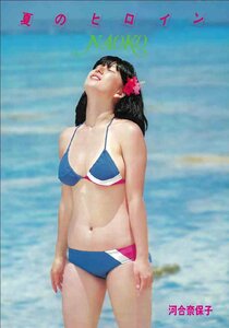 超セクシー かわいい 美人 水着下着 巨乳美脚美尻 イラストアート B2ポスター