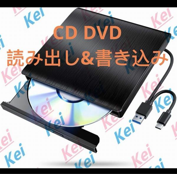 【2024革新モデル】 外付けDVDドライブ CD DVDドライブ 外付け 高速 USB 3.0&Type-Cデュアルポート 読み出し&書き込み CDドライブ 外付け