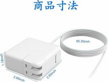 Macbook Pro 充電器 60W M2 T 型 Macbook Pro 用 互換 電源アダプタ Mac Book A1466 / A1465 / A1436 / A1435 / A1425 / A1502 T字コネクタ_画像7