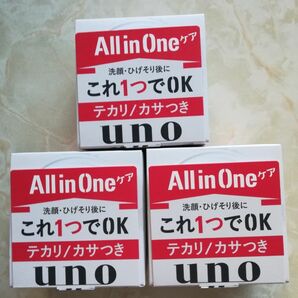 UNO （ウーノ） クリームパーフェクション オールインワンジェル 90g ファイントゥデイ資生堂×3箱