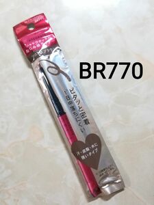 INTEGRATE スナイプジェルライナー シャドウタッチ 0.25g（BR770 ブロンズブラウン）