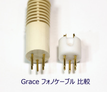 送料無料！フォノ 5ピン DIN コネクター オス Grace グレース 旧オルトフォン フォノケーブル 5DIN アーム補修 金メッキ仕上げ _画像5