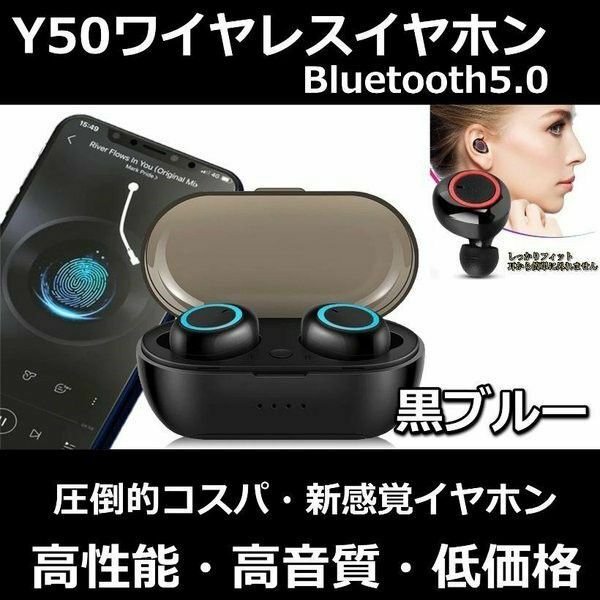 完全ワイヤレスイヤホン Bluetooth HiFi ノイズキャンセリング 高音質