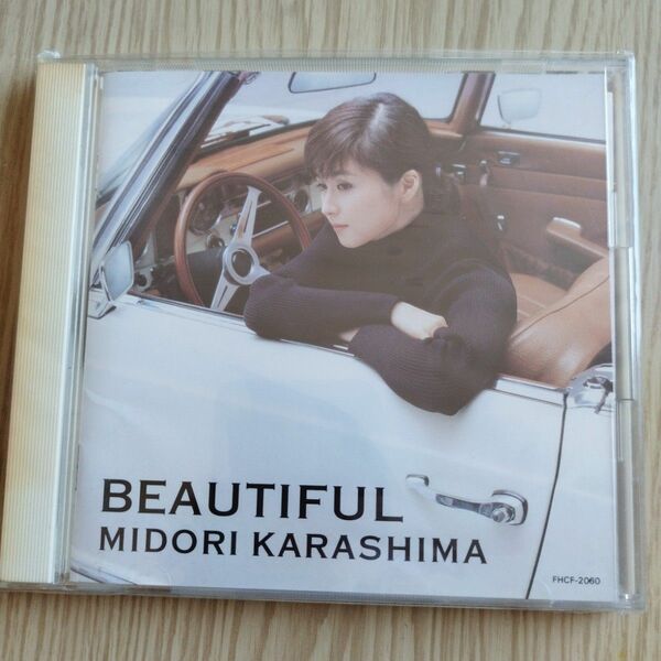 【値下げ】辛島美登里・BEAUTIFUL（アルバムCD）