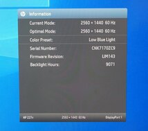 HP Z27N 27インチIPSパネル搭載 WQHD(2560 x 1440 )対応大型プロフェッショナル液晶モニタ_画像7