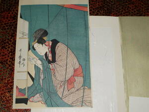 Art hand Auction [Kitagawa Utamaro] Supervised by Takamizawa Tadao, Painting, Ukiyo-e, Prints, Portrait of a beautiful woman