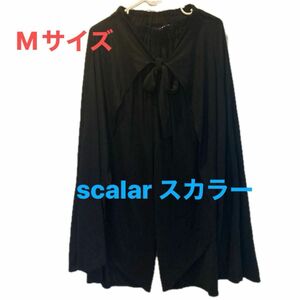 スカラー　scolar キュロットスカート Mサイズ　ブラック