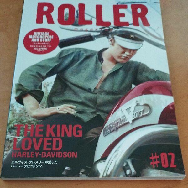 ROLLER magazine #02 ローラーマガジン VINTAGE MOTORCYCLE ハーレー　エルヴィス・プレスリー