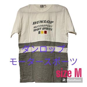 ダンロップ モータースポーツ tシャツ メンズ トップス 匿名配送