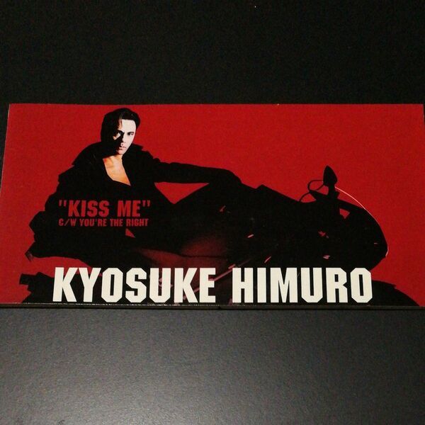 KISS ME　氷室京介　シングルCD　再生確認済み