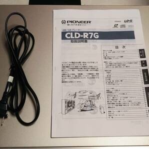 【動作品】PIONEER パイオニア CLD-R7G LDプレーヤーの画像8