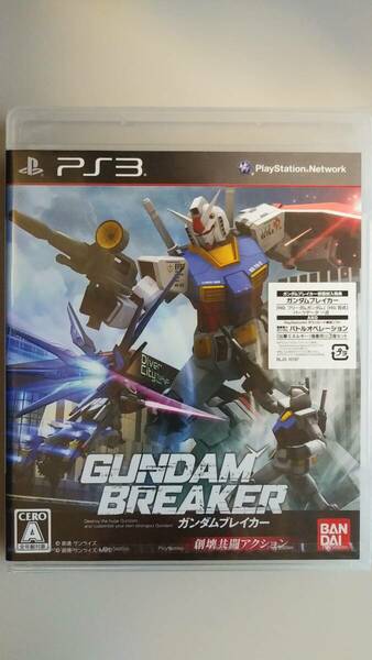 【PS3】 ガンダムブレイカー （GUNDAM BREAKER）